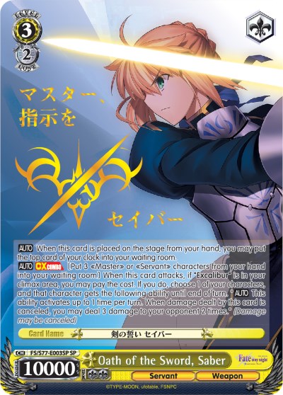 Oath of the Sword, Saber (FS/S77-E003SP SP) [Fate/Stay Night [Heaven's Feel] Vol.2] | Cracking-Singles
