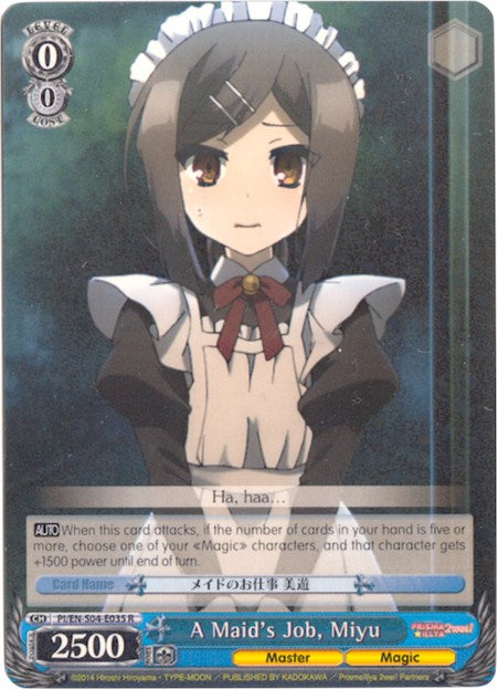 A Maid's Job, Miyu (PI/EN-S04-E035 R) [Fate/kaleid liner PRISMA ILLYA DX] | Cracking-Singles