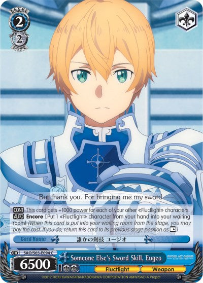 Someone Else's Sword Skill, Eugeo (SAO/S65-E094 C) [Sword Art Online -Alicization-] | Cracking-Singles