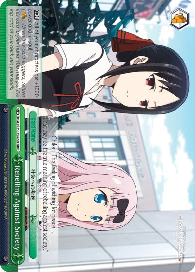 Rebelling Against Society (KGL/S79-E046R RRR) [Kaguya-sama: Love is War] | Cracking-Singles
