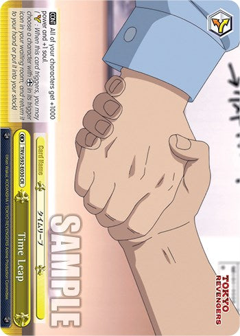 Time Leap (TRV/S92-E030 CR) [Tokyo Revengers] | Cracking-Singles