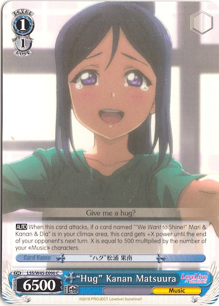 "Hug" Kanan Matsuura (LSS/W45-E090 C) [Love Live! Sunshine!!] | Cracking-Singles