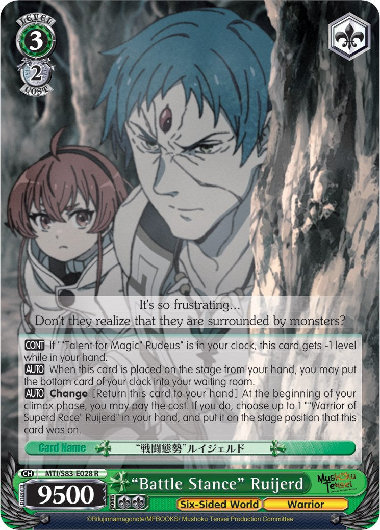 "Battle Stance" Ruijerd (MTI/S83-E028 R) [Mushoku Tensei: Jobless Reincarnation] | Cracking-Singles