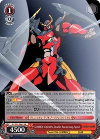 GURREN LAGANN, Double Boomerang Spiral (GL/S52-E061) [Gurren Lagann] | Cracking-Singles