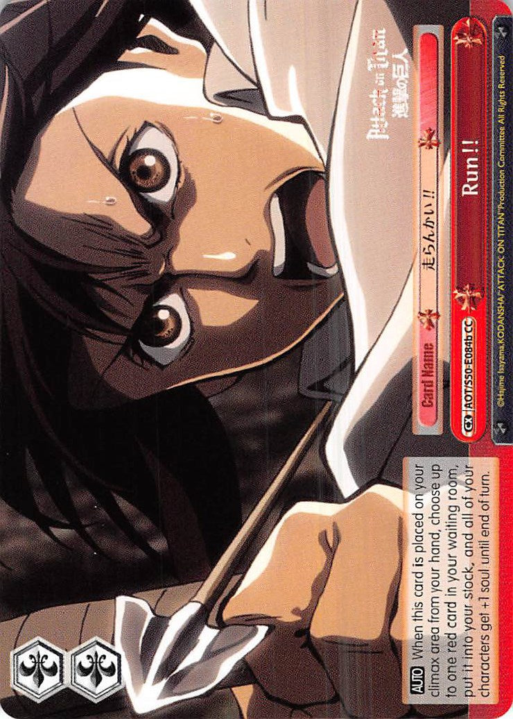 Run!! (AOT/S50-E084b CC) [Attack on Titan Vol. 2] | Cracking-Singles