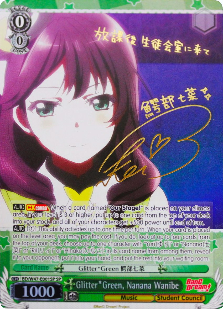 Glitter*Green, Nanana Wanibe (BD/W47-E001SP SP) [BanG Dream!] | Cracking-Singles