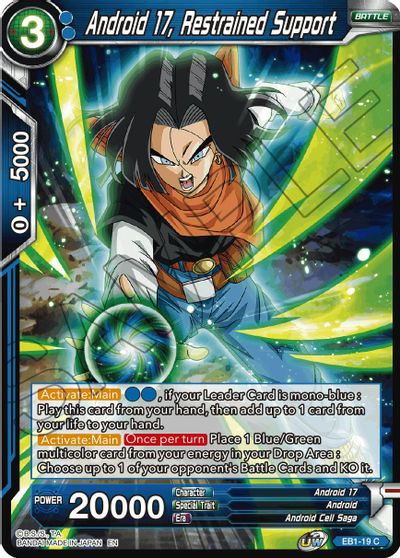 Android 17, Restrained Support (EB1-19) [Battle Evolution Booster] | Cracking-Singles