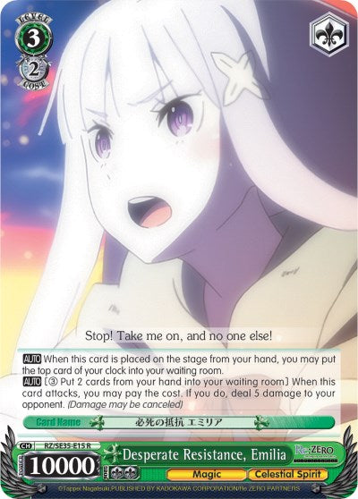 Desperate Resistance, Emilia (RZ/SE35-E15 R) [Re:ZERO: The Frozen Bond] | Cracking-Singles