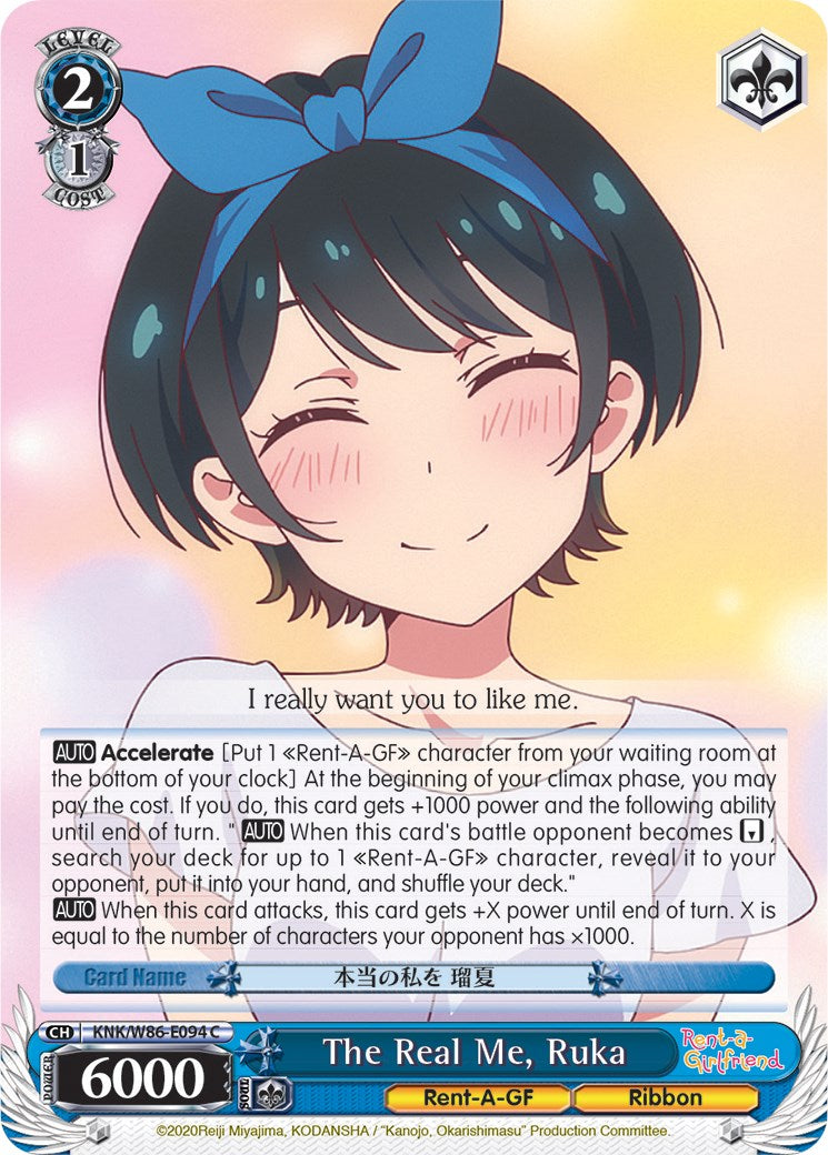 The Real Me, Ruka (KNK/W86-E094 C) [Rent-A-Girlfriend] | Cracking-Singles