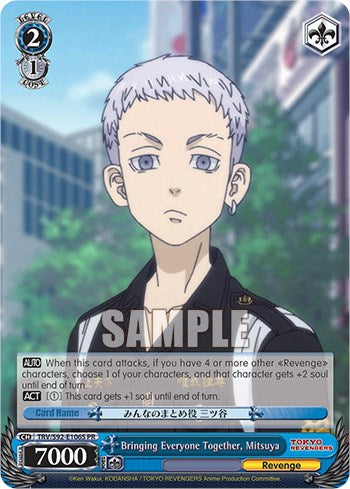 Bringing Everyone Together, Mitsuya (TRV/S92-E106S PR) [Tokyo Revengers] | Cracking-Singles