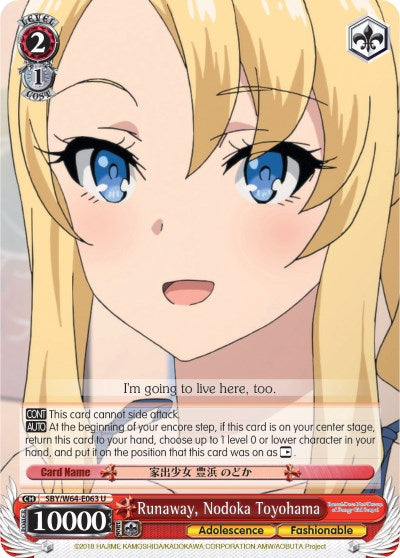 Runaway, Nodoka Toyohama (SBY/W64-E063 U) [Rascal Does Not Dream of Bunny Girl Senpai] | Cracking-Singles