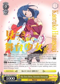 My Own Shine, Kaoruko Hanayagi (RSL/S56-E006SP SP) [Revue Starlight] | Cracking-Singles