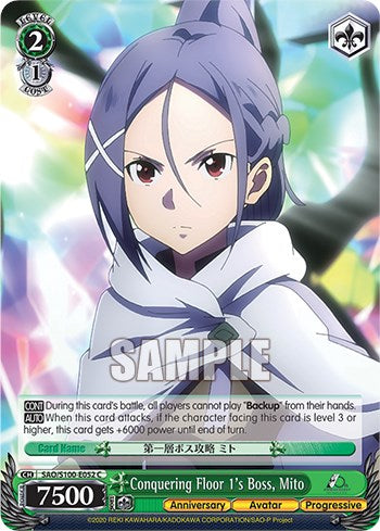 Conquering Floor 1's Boss, Mito [Sword Art Online Animation 10th Anniversary] | Cracking-Singles