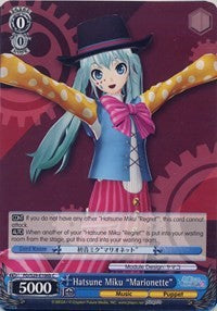 Hatsune Miku "Marionette" (PD/S29-E106b C) [Hatsune Miku: Project DIVA F 2nd] | Cracking-Singles