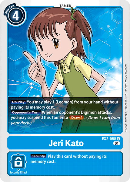 Jeri Kato [EX2-058] [Digital Hazard] | Cracking-Singles