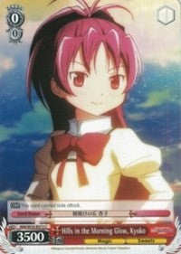 Hills in the Morning Glow, Kyoko (MM/W35-E072 C) [Puella Magi Madoka Magica the Movie -Rebellion-] | Cracking-Singles