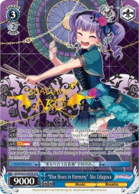 "Blue Roses in Harmony" Ako Udagawa (BD/EN-W03-096SPM SPM) [BanG Dream! Girls Band Party! MULTI LIVE] | Cracking-Singles