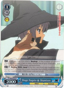 Mage Nagato & Shamisen (SY/WE09-E23) (Foil) [The Melancholy of Haruhi Suzumiya Extra Booster] | Cracking-Singles