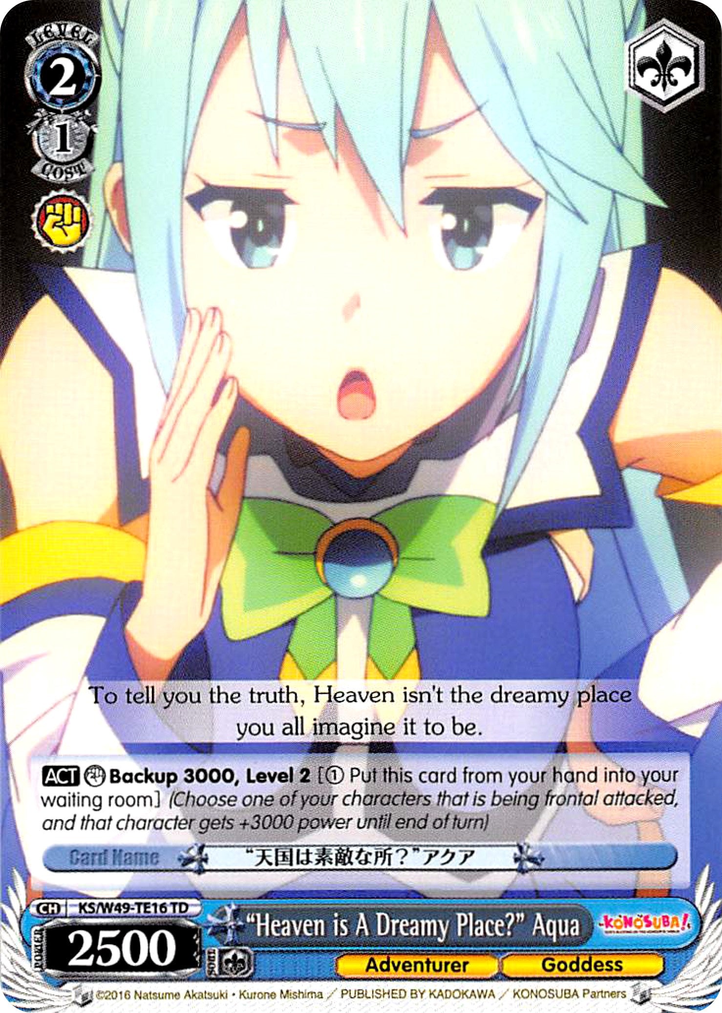 "Heaven is A Dreamy Place?" Aqua (KS/W49-TE16 TD) [KonoSuba] | Cracking-Singles