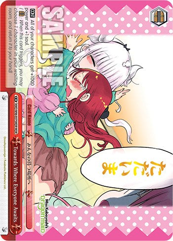 Towards Where Everyone Awaits [Miss Kobayashi's Dragon Maid] | Cracking-Singles