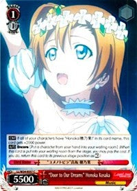 "Door to Our Dreams" Honoka Kosaka (LL/W34-E057 C) [Love Live! Vol. 2] | Cracking-Singles