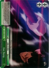 Gae Dearg (FZ/S17-E055 CC) [Fate/Zero] | Cracking-Singles