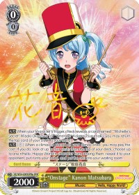 "Onstage" Kanon Matsubara (BD/W54-E009SPMa SPM) [BanG Dream! Girls Band Party!] | Cracking-Singles