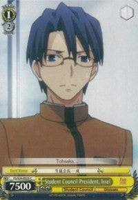Student Council President, Issei (FS/S34-E025 C) [Fate/Stay Night [Unlimited Blade Works]] | Cracking-Singles