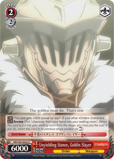 Unyielding Stance, Goblin Slayer (GBS/S63-E043 U) [Goblin Slayer] | Cracking-Singles