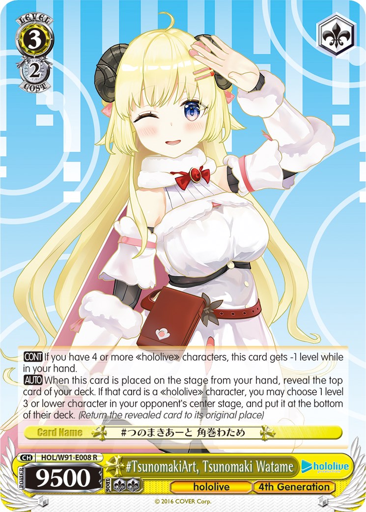 #TsunomakiArt, Tsunomaki Watame (HOL/W91-E008 R) [hololive production] | Cracking-Singles