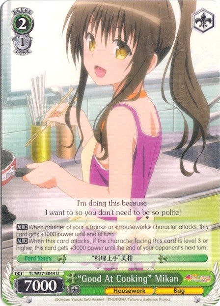 "Good At Cooking" Mikan (TL/W37-E044 U) [To Loveru Darkness 2nd] | Cracking-Singles
