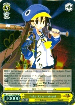 Fuka Kazamatsuri (DG/EN-S03-E001SP SP) [Disgaea] | Cracking-Singles