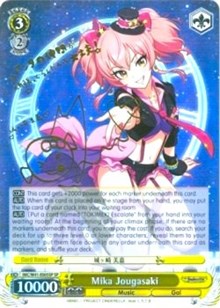 Mika Jougasaki (IMC/W41-E005SP SP) [The iDOLM@STER Cinderella Girls] | Cracking-Singles