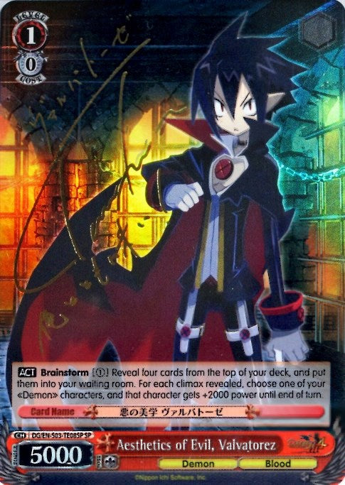 Aesthetics of Evil, Valvatorez (DG/EN-S03-TE08 SP) [Disgaea] | Cracking-Singles