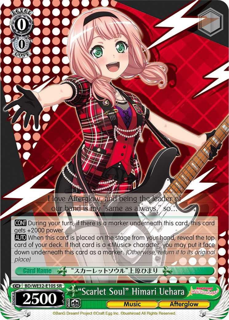 "Scarlet Soul" Himari Uehara (BD/WE32-E10S SR) [BanG Dream! Girls Band Party! Premium Booster] | Cracking-Singles