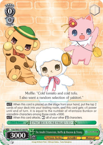 The AmaBri Triumvirate, Moffle & Macaron & Tiramy (Fab/W65-E108 PR) [Fujimi Fantasia Bunko] | Cracking-Singles