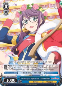 Achieving the Highest Star, Junna Hoshimi (RSL/S56-E075 U) [Revue Starlight] | Cracking-Singles