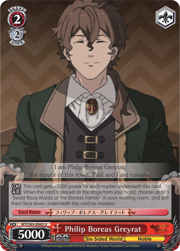 Philip Boreas Greyrat (MTI/S83-E065 U) [Mushoku Tensei: Jobless Reincarnation] | Cracking-Singles