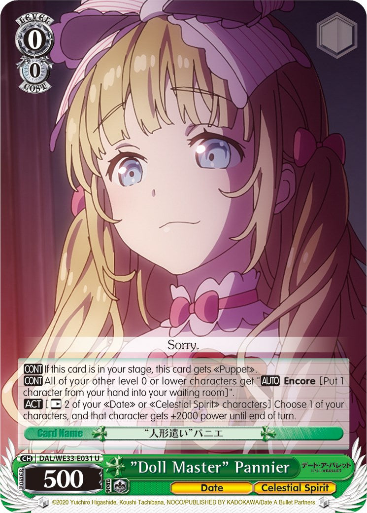 "Doll Master" Pannier (DAL/WE33-E031 U) [Date A Bullet] | Cracking-Singles