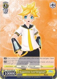 Kagamine Len"Original" (PD/S22-E002 RR) [Hatsune Miku -Project DIVA- f] | Cracking-Singles