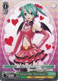 Hatsune Miku "Heart Hunter" (PD/S29-E045 C) [Hatsune Miku: Project DIVA F 2nd] | Cracking-Singles