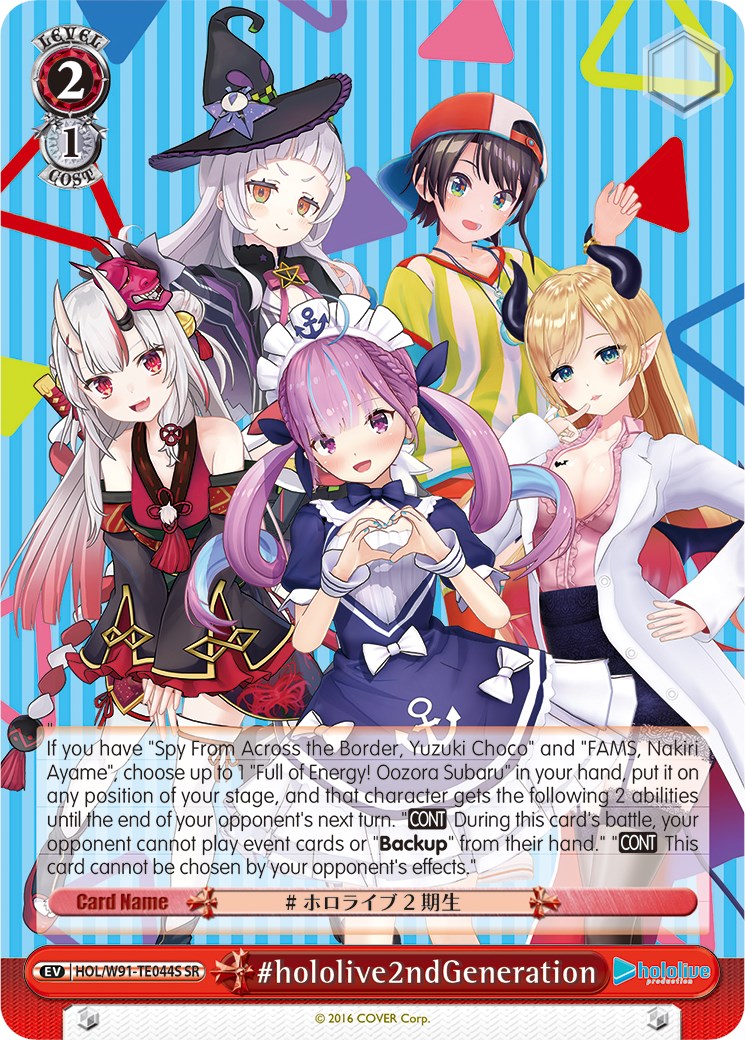 #hololive2ndGeneration (HOL/W91-TE044S SR) [hololive production] | Cracking-Singles