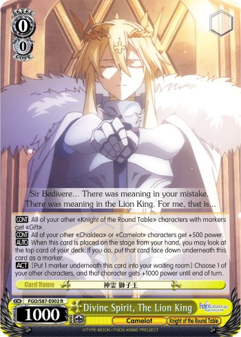Divine Spirit, The Lion King (FGO/S87-E002 R) [Fate/Grand Order THE MOVIE Divine Realm of the Round Table: Camelot] | Cracking-Singles