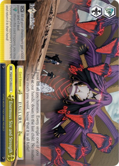Enormous Size and Strength (FGO/S75-E022 CC) [Fate/Grand Order Absolute Demonic Front: Babylonia] | Cracking-Singles