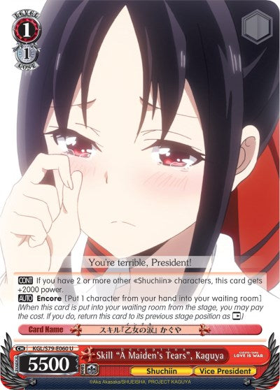 Skill "A Maiden's Tears", Kaguya (KGL/S79-E060 U) (A Maiden's Tears: Deception) [Kaguya-sama: Love is War] | Cracking-Singles