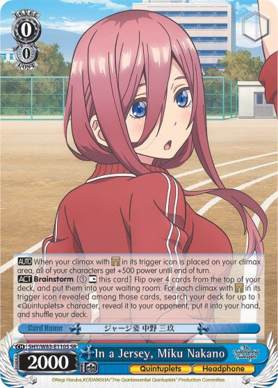 In a Jersey, Miku Nakano (5HY/W83-E110S SR) [The Quintessential Quintuplets] | Cracking-Singles