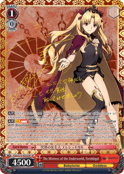 The Mistress of the Underworld, Ereshkigal (FGO/S75-E052SP SP) [Fate/Grand Order Absolute Demonic Front: Babylonia] | Cracking-Singles