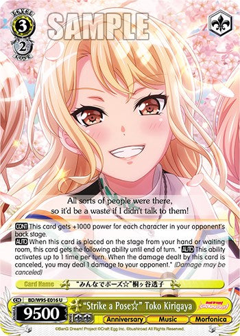 "Strike a Pose" Toko Kirigaya [BanG Dream! Girls Band Party! 5th Anniversary] | Cracking-Singles