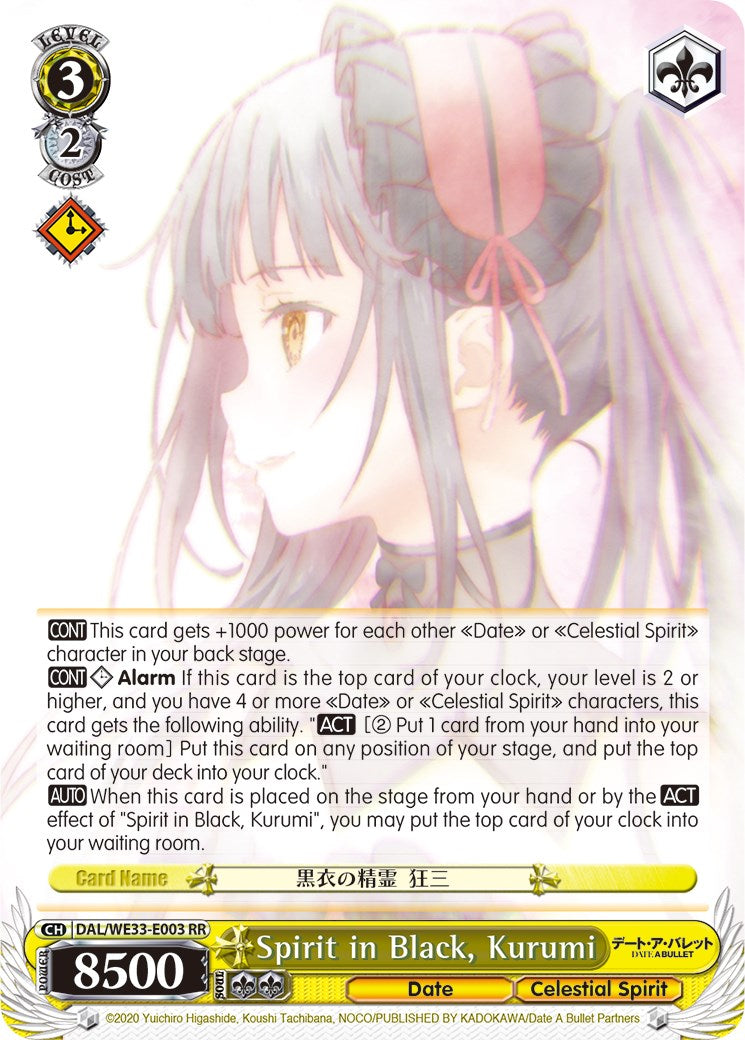 Spirit in Black, Kurumi (DAL/WE33-E003 RR) (Parallel Foil) [Date A Bullet] | Cracking-Singles