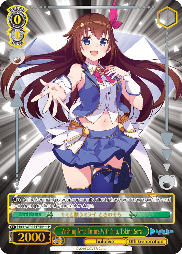 Wishing for a Future With You, Tokino Sora (Foil) [hololive production Premium Booster] | Cracking-Singles